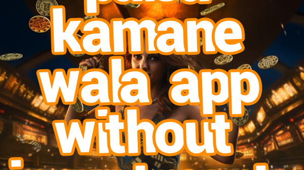 paisa kamane wala app without investment Screenshots